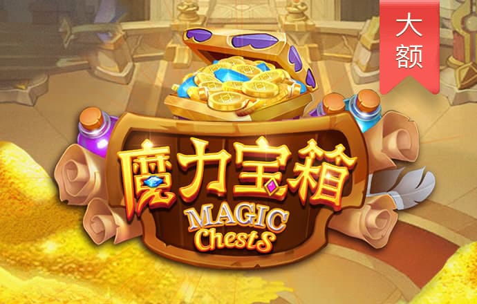 火博·体育app下载
